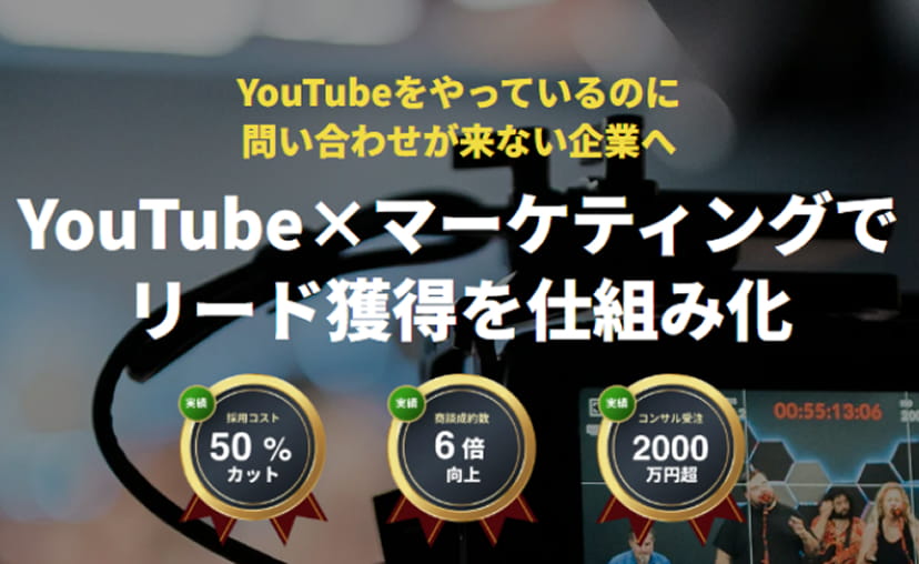 動画・SNS運用支援