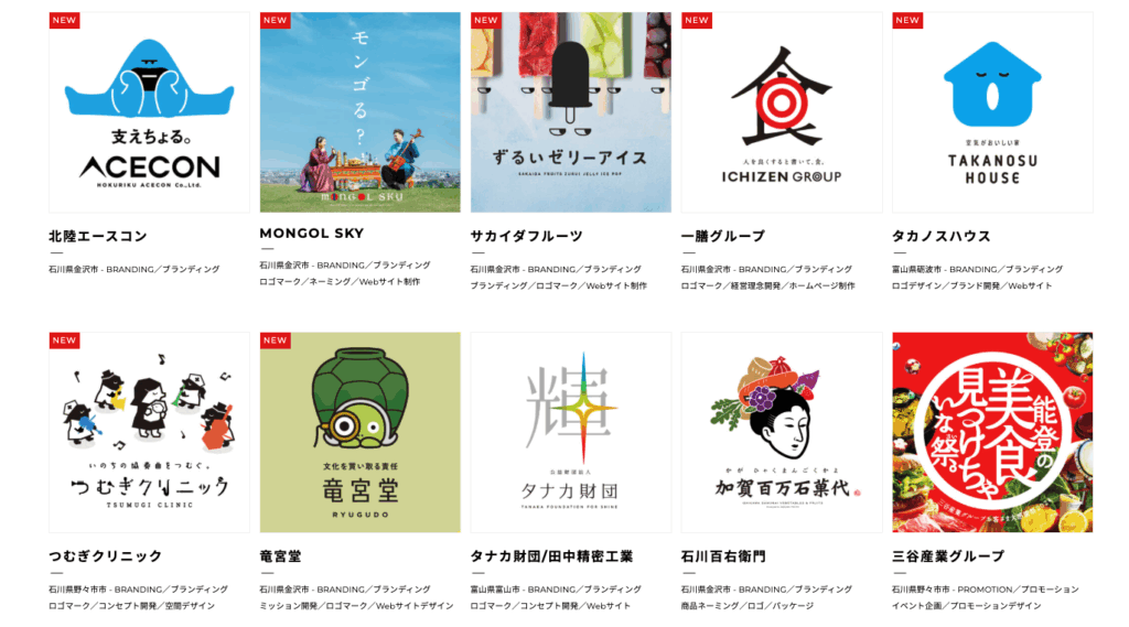 株式会社ヴォイスの制作実績