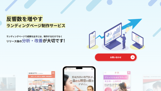 株式会社カチカ