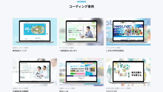 カチカのコーディング事例