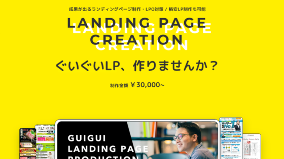 株式会社JAJAAAN