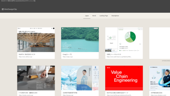 WebDesignClip