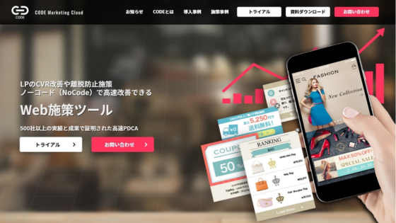 CODE Marketing Cloud