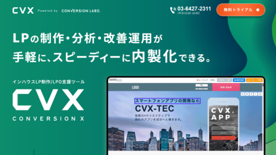 CVX