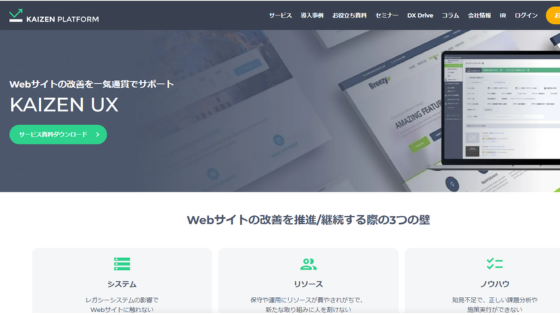 KAIZEN UX