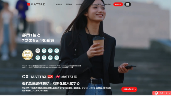 MATTRZ CX