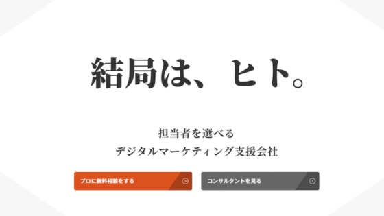 StockSun株式会社