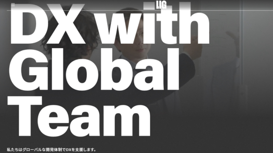 株式会社LIG