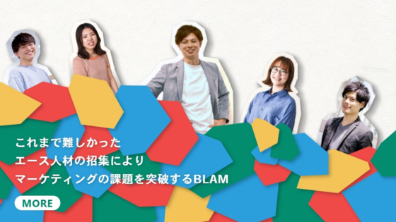 株式会社BLAM