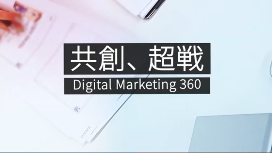 株式会社デジタルアイデンティティ
