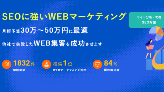 株式会社バリューエージェント