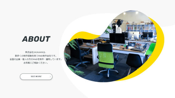 株式会社JAJAAAN