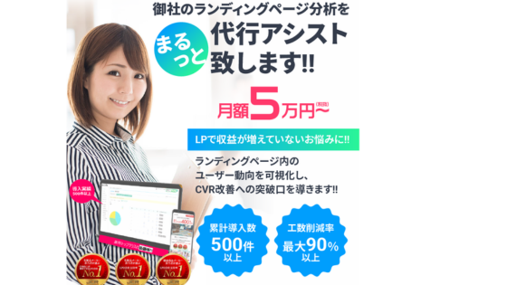 株式会社クロストライフ