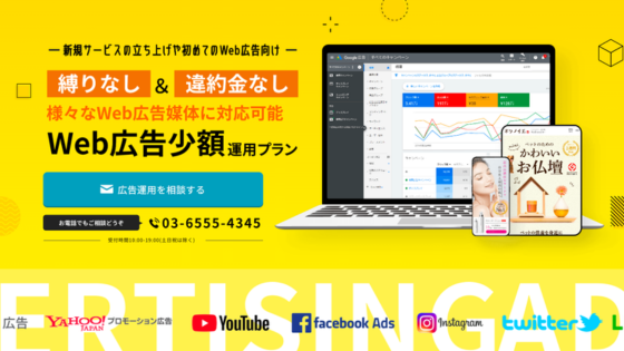 株式会社クロスバズ