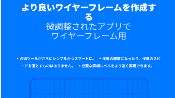 Wireframe.cc