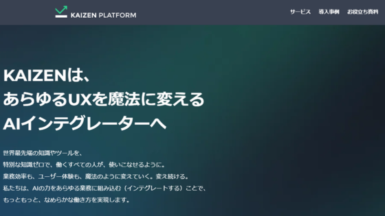Kaizen Platform