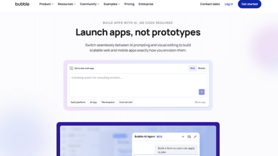 Bubble（バブル）