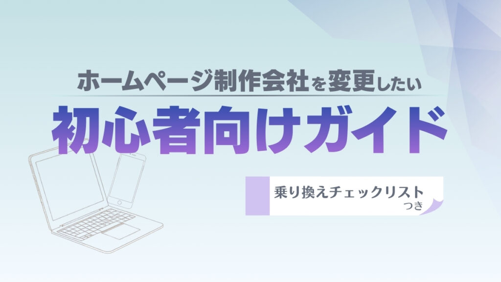 アイキャッチ画像