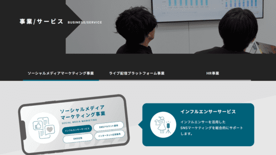 株式会社サイバー・バズ