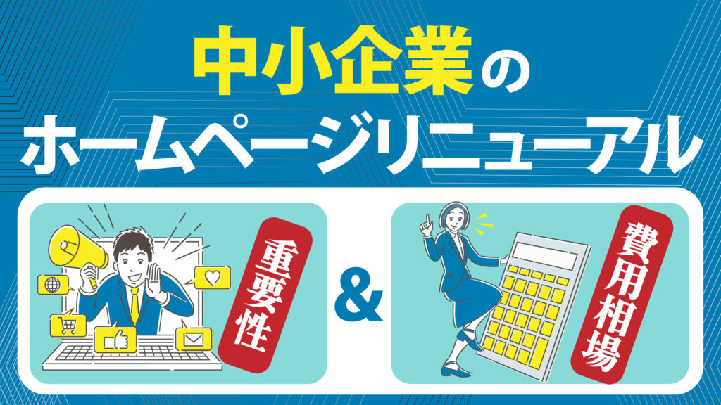 コラム画像