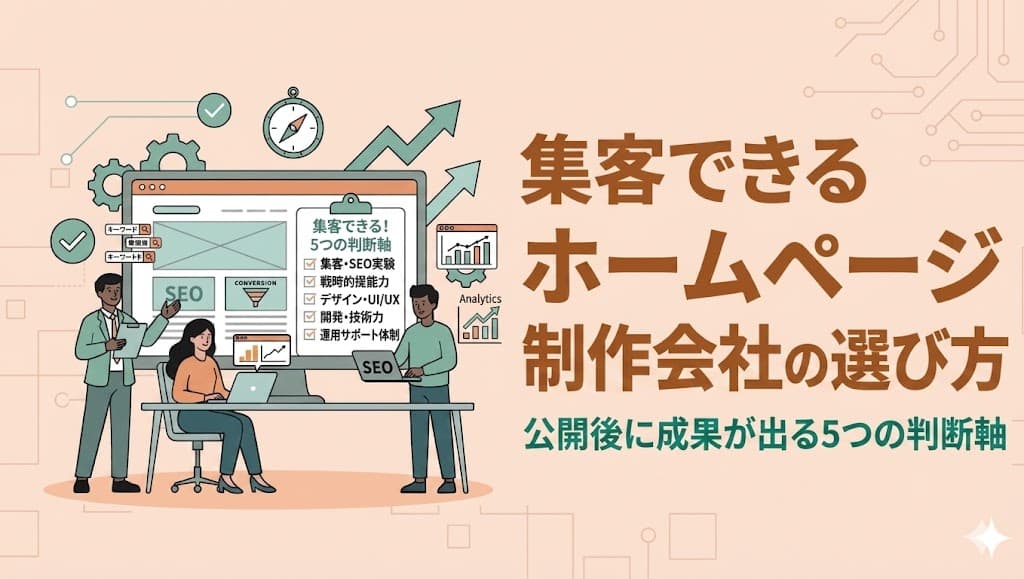 コラム画像