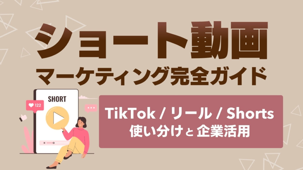 コラム画像