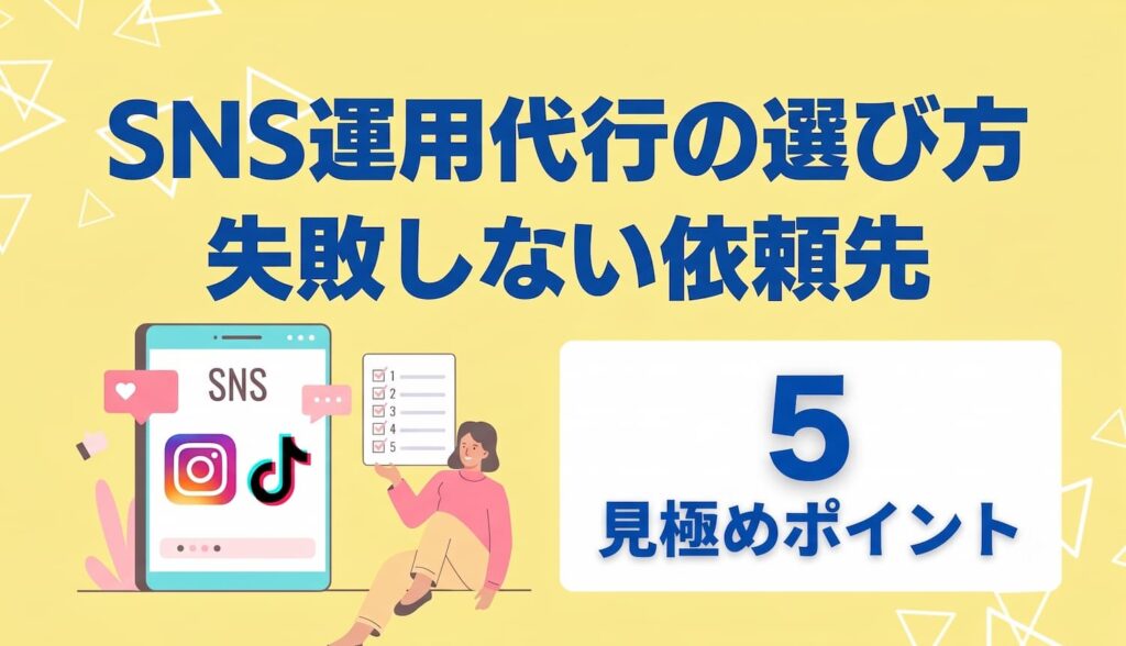 コラム画像