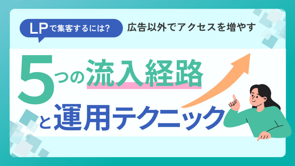 コラム画像