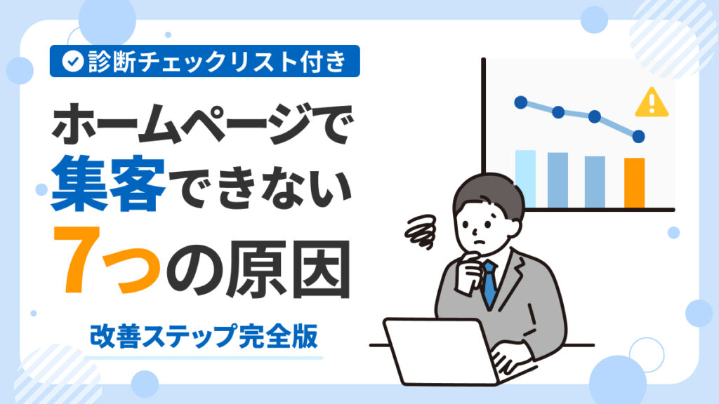 コラム画像
