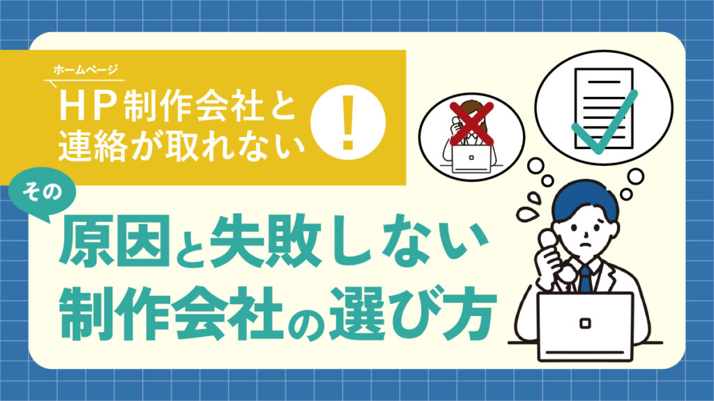 コラム画像