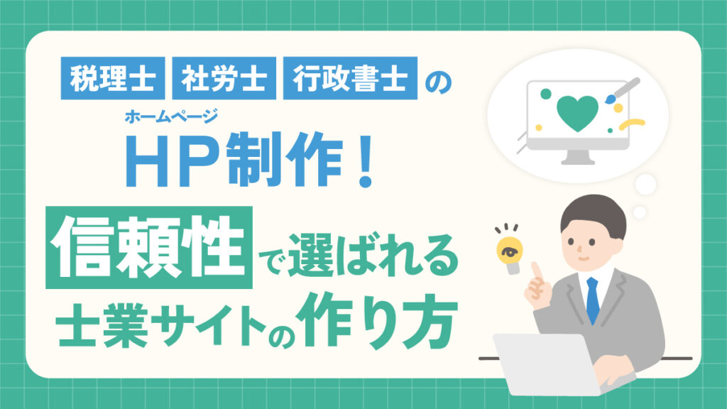 コラム画像