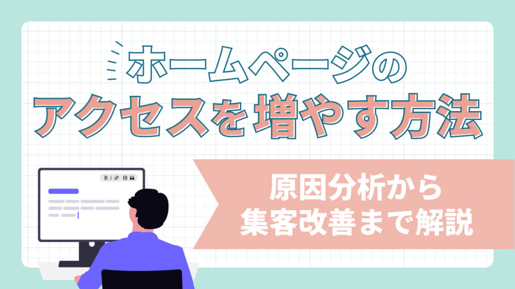コラム画像