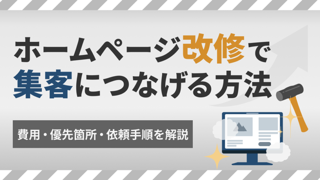 コラム画像