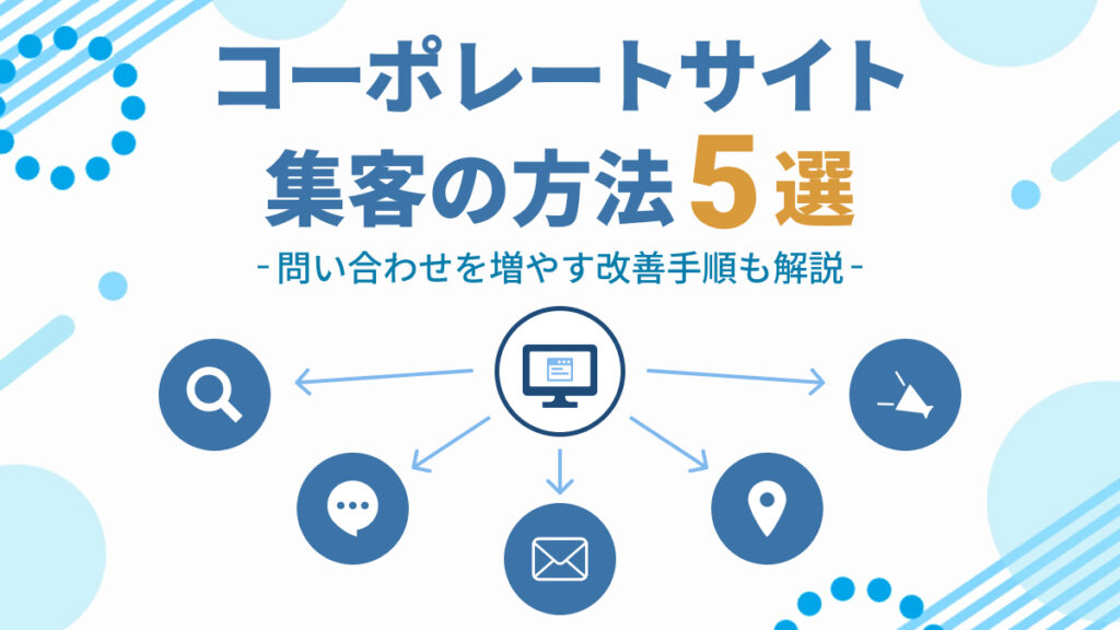 コラム画像