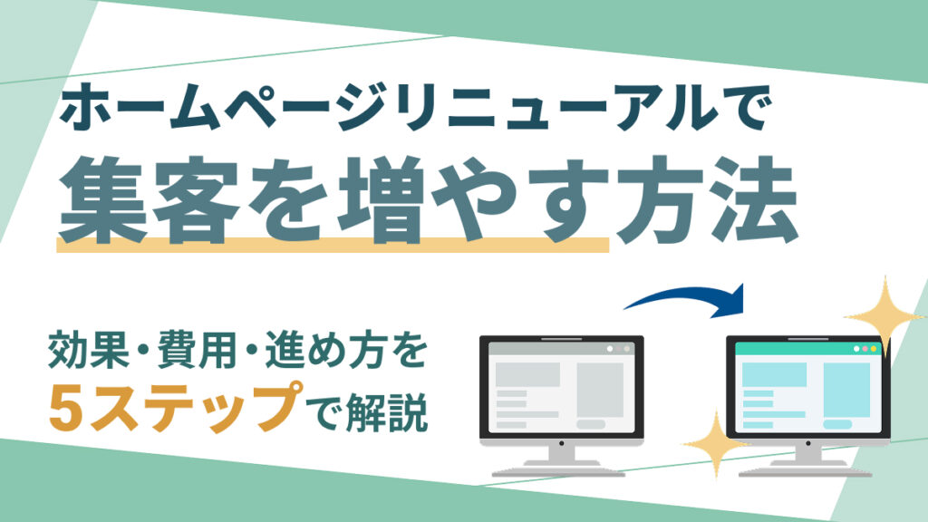 コラム画像