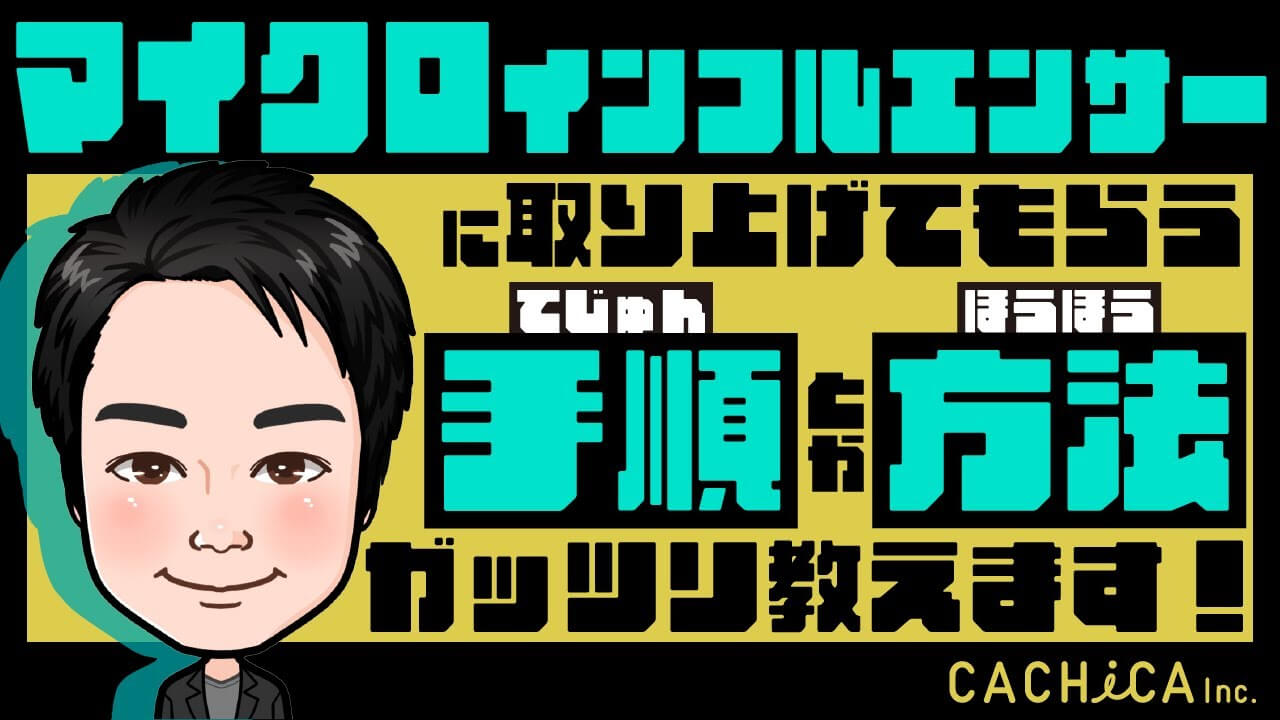 Youtubeサムネイル