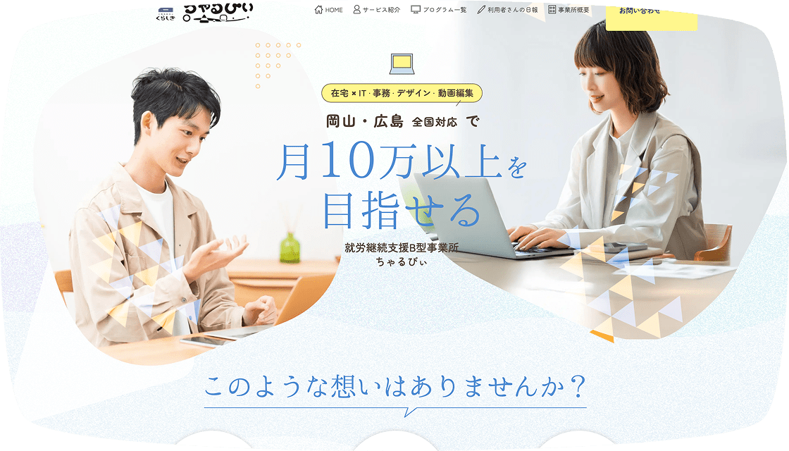 制作実績画像01