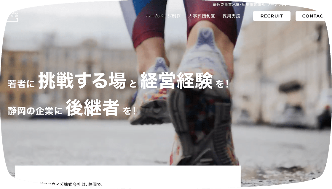 制作実績画像02