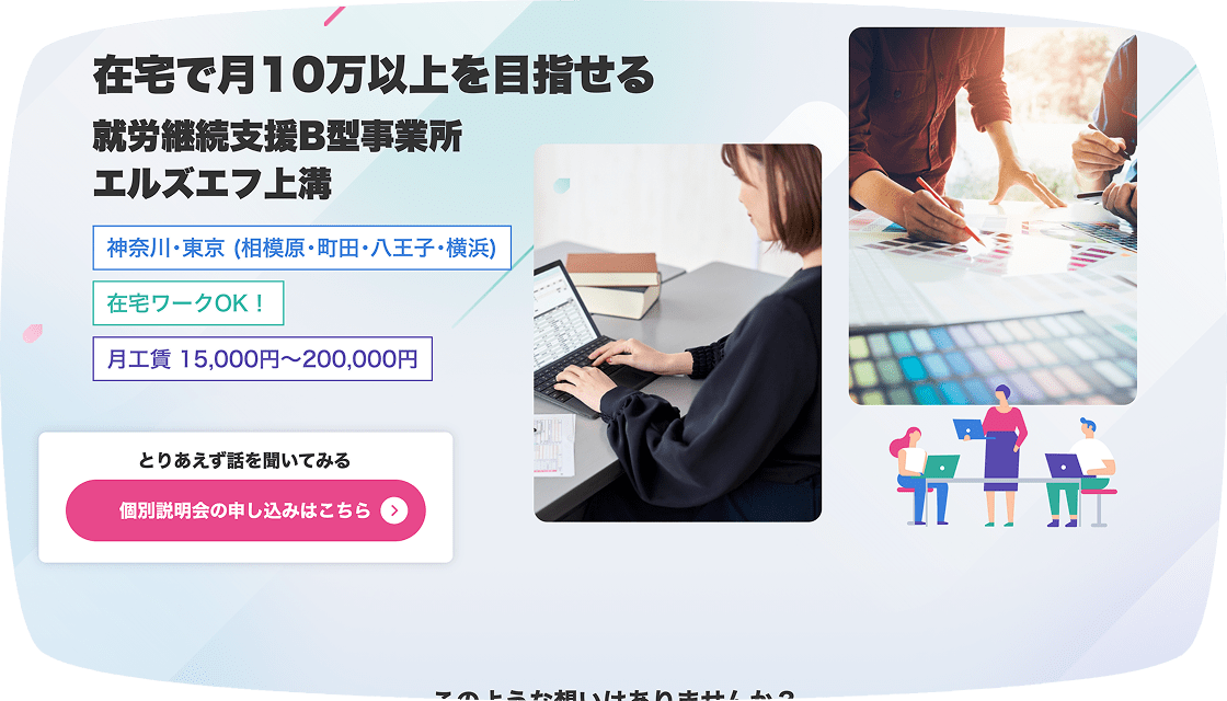 制作実績画像03