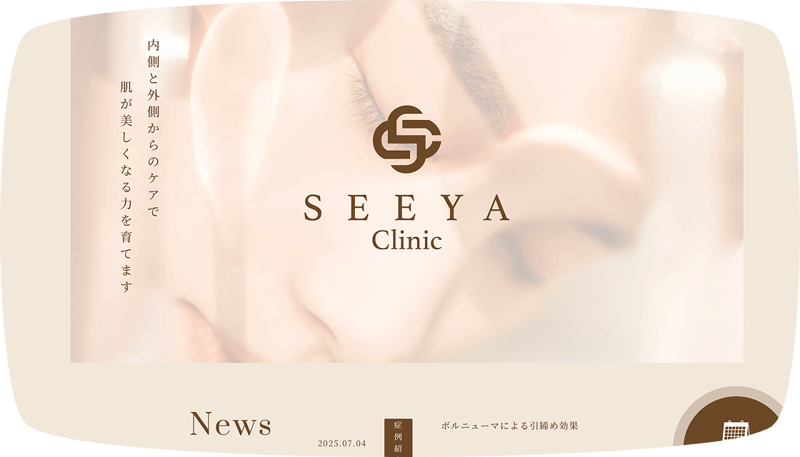 制作実績画像05