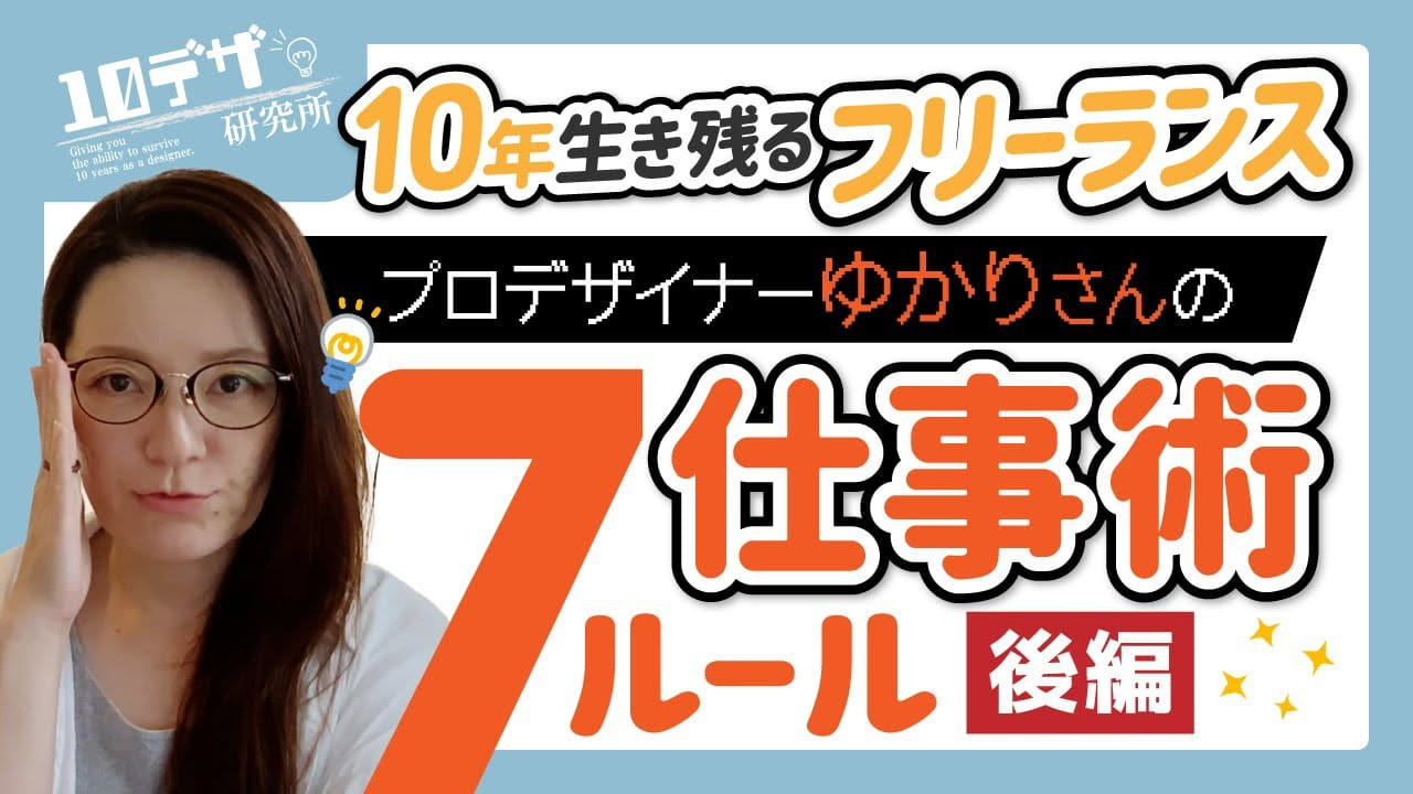 youtubeサムネイル画像