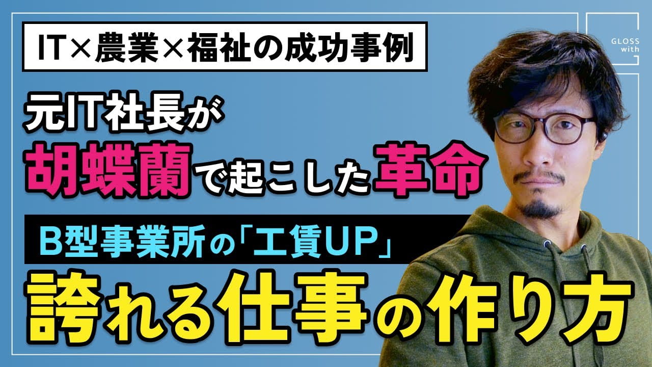 youtubeサムネイル画像