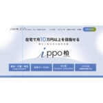 ippo柏_LPデータ(Figma)