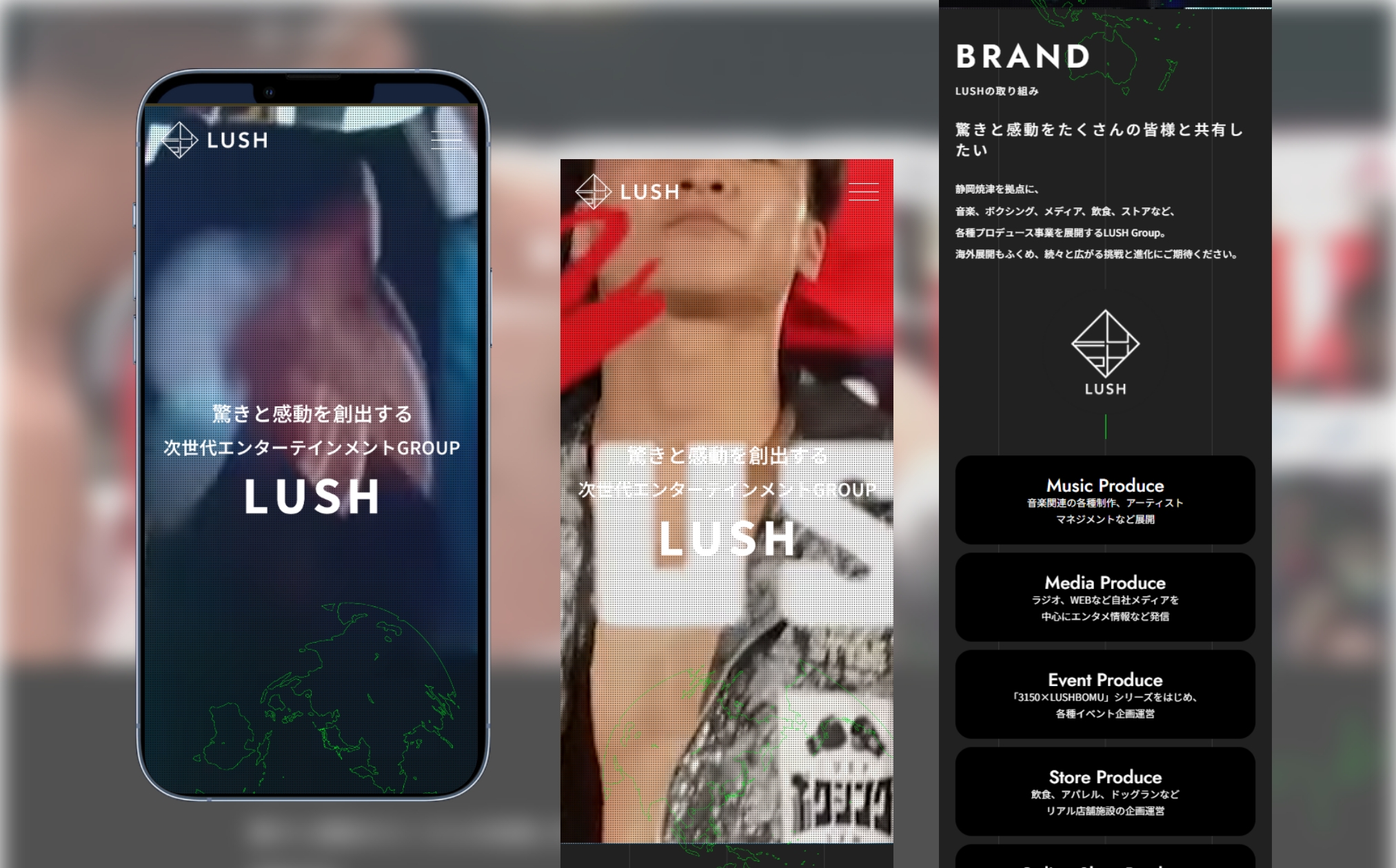 LUSH Group SPデザイン